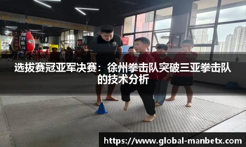 万博体育