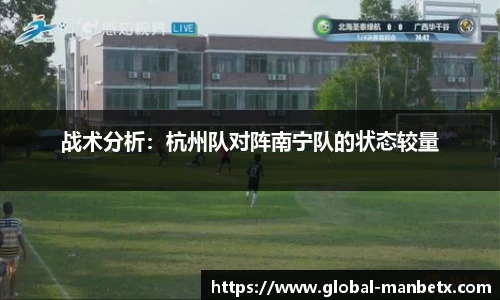 万博体育