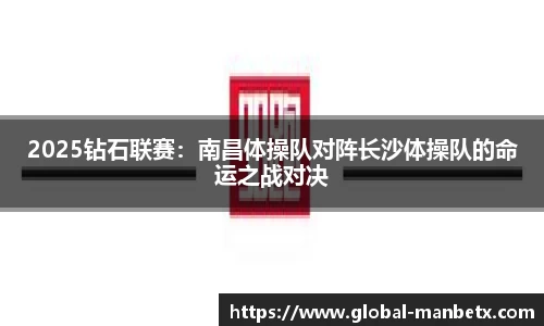 万博体育官网