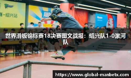 万博体育官方网站