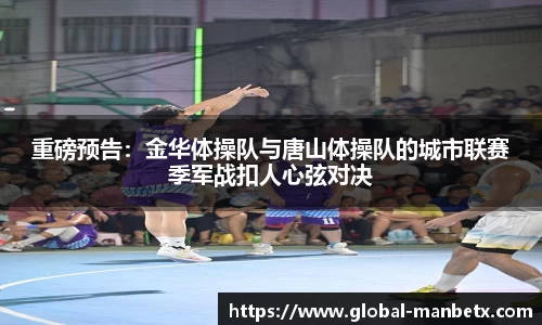 万博体育官方网站