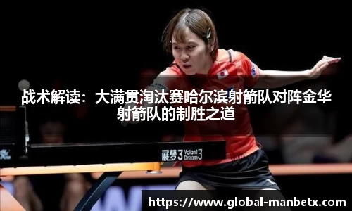 万博体育官网
