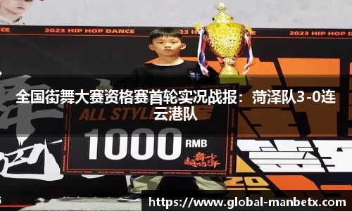 万博体育官网