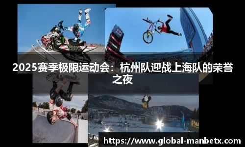 万博体育