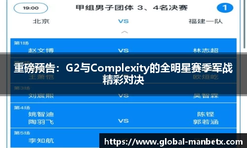万博体育