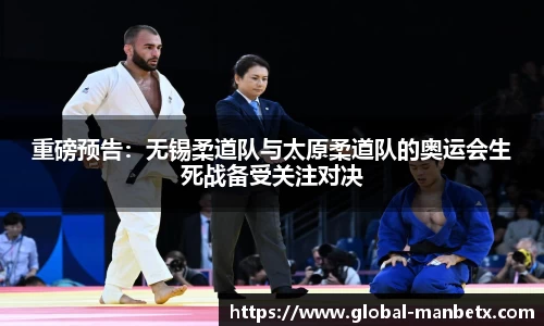 万博体育官方网站
