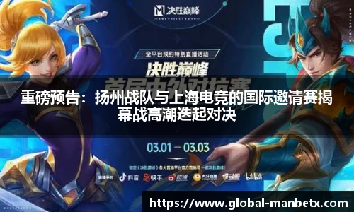 万博体育官方网站