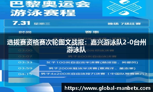 万博体育官方网站
