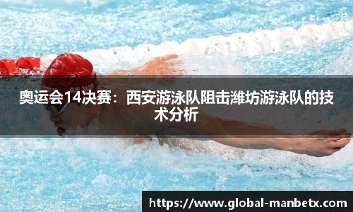万博体育官方网站