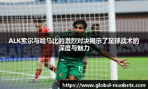 万博体育